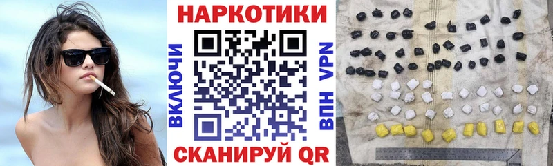 Наркошоп Тутаев Альфа ПВП hydra tor Мефедрон Бошки Шишки COCAIN