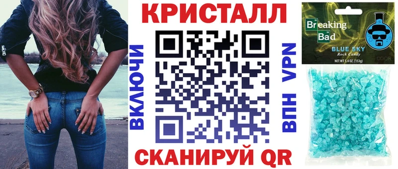 где можно купить наркотик Тутаев АМФЕТАМИН VHQ