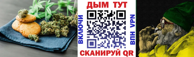Canna-Cookies марихуана  Тутаев 