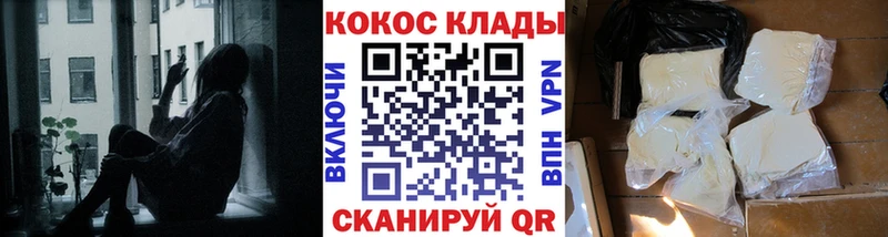Кокаин Эквадор  Тутаев 