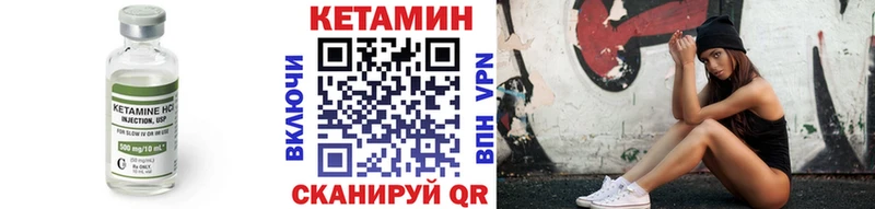 купить наркоту  Тутаев  Кетамин VHQ 