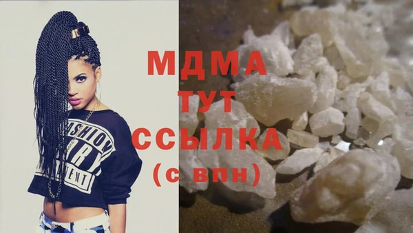 мефедрон Ростов