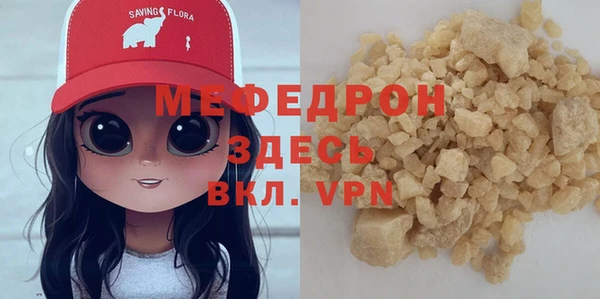 мефедрон Ростов