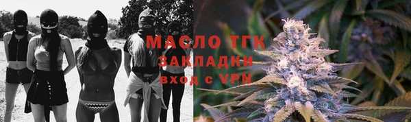 тгк Рославль