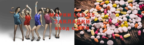 мефедрон Ростов