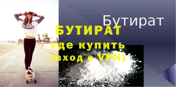 метадон Россошь