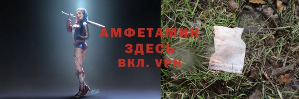 мефедрон Ростов