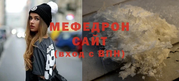 мефедрон Ростов