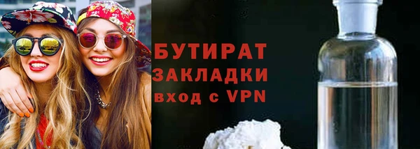 мефедрон Ростов