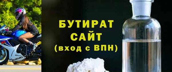 мефедрон Ростов