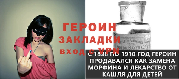 метадон Россошь