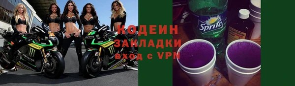 тгк Рославль