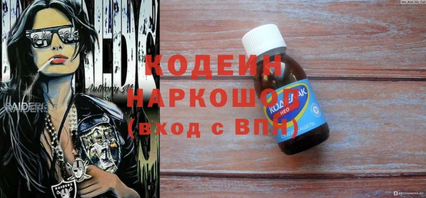 мефедрон Ростов