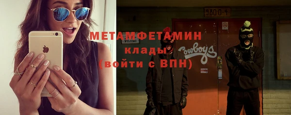мефедрон Ростов