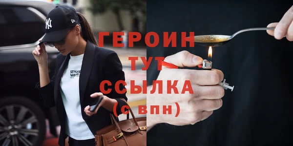 метадон Россошь