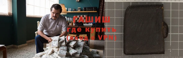 тгк Рославль