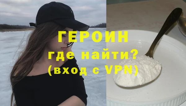 метадон Россошь