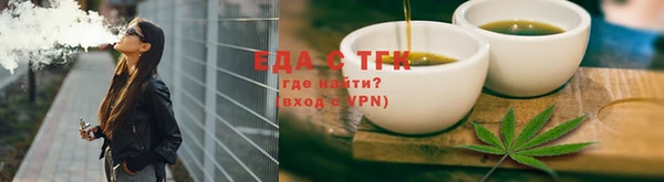 тгк Рославль