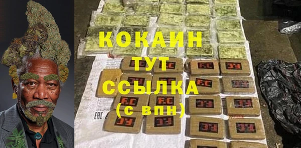 метадон Россошь