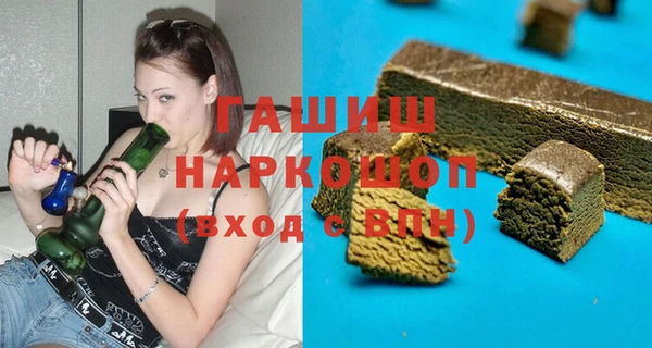 метадон Россошь
