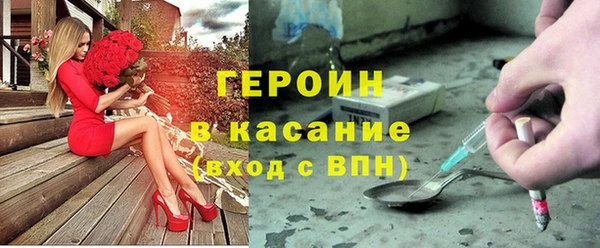 тгк Рославль