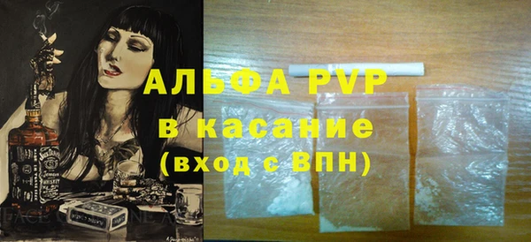 метадон Россошь