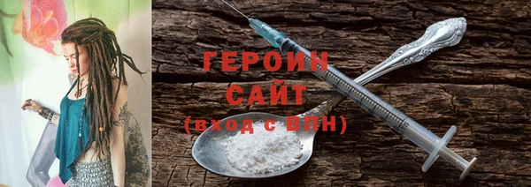 мефедрон Ростов