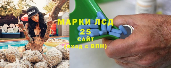 метадон Россошь