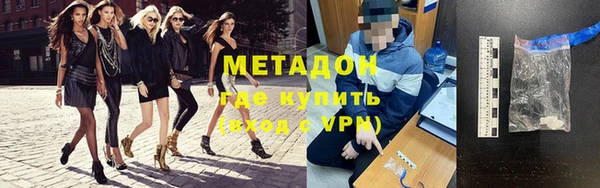 метадон Россошь