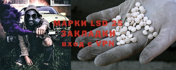 мефедрон Ростов