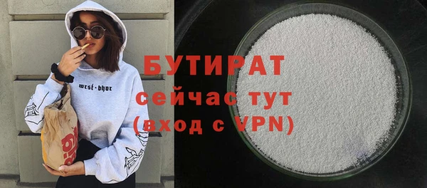 тгк Рославль