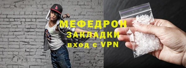 мефедрон Ростов