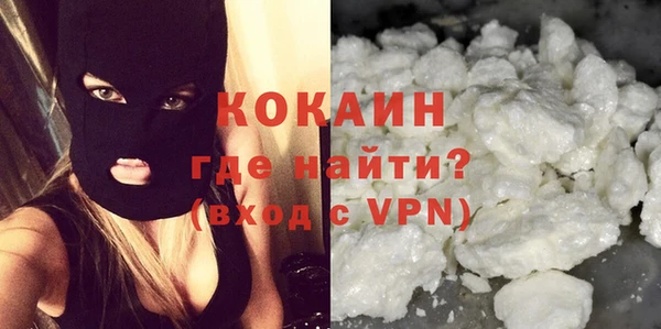 метадон Россошь