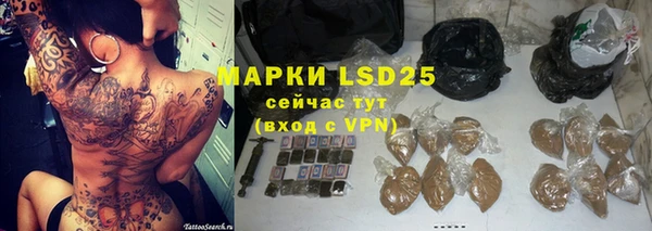 мефедрон Ростов
