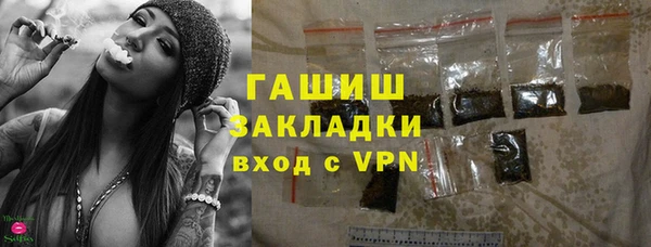 метадон Россошь