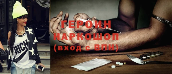 метадон Россошь