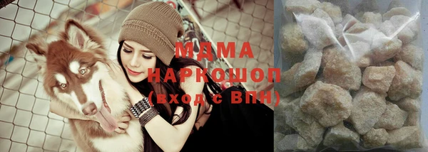 мефедрон Ростов