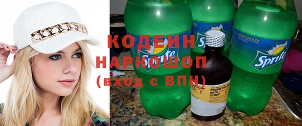 тгк Рославль