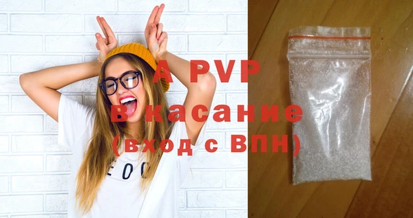 метадон Россошь