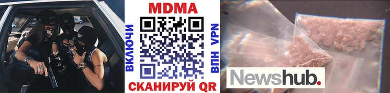 MDMA Molly  продажа наркотиков  Тутаев 