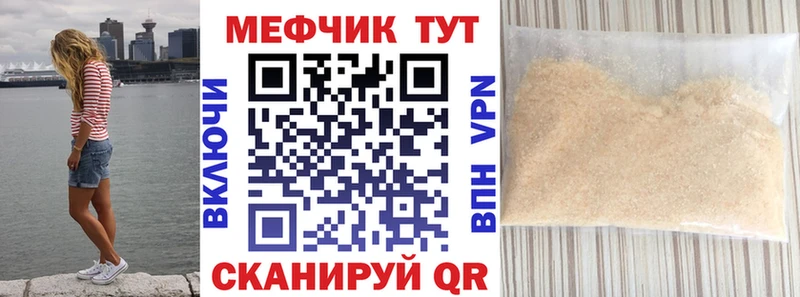 Меф  Тутаев