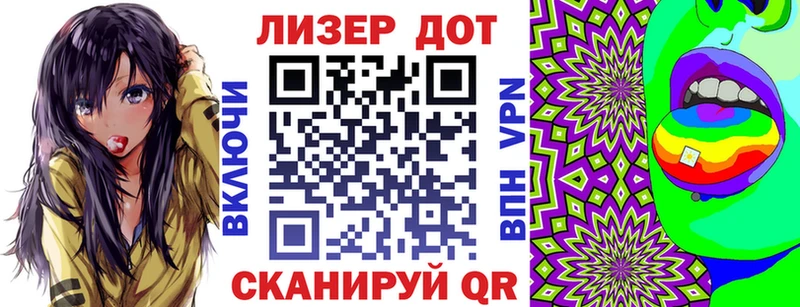 MEGA маркетплейс  купить наркотики сайты  Тутаев  маркетплейс формула  Марки 25I-NBOMe 1,5мг 